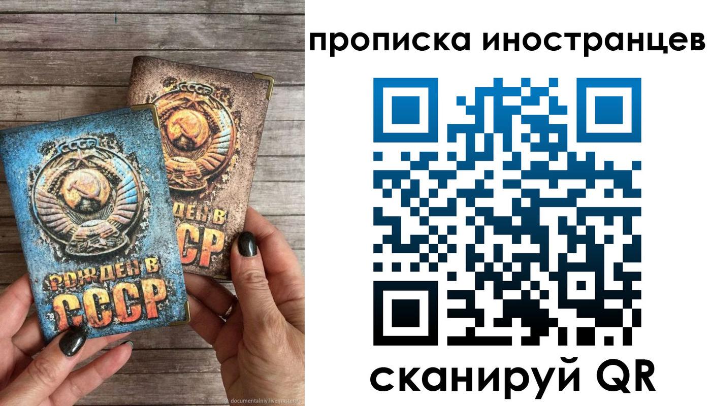 пропишу в квартире в Оленегорске