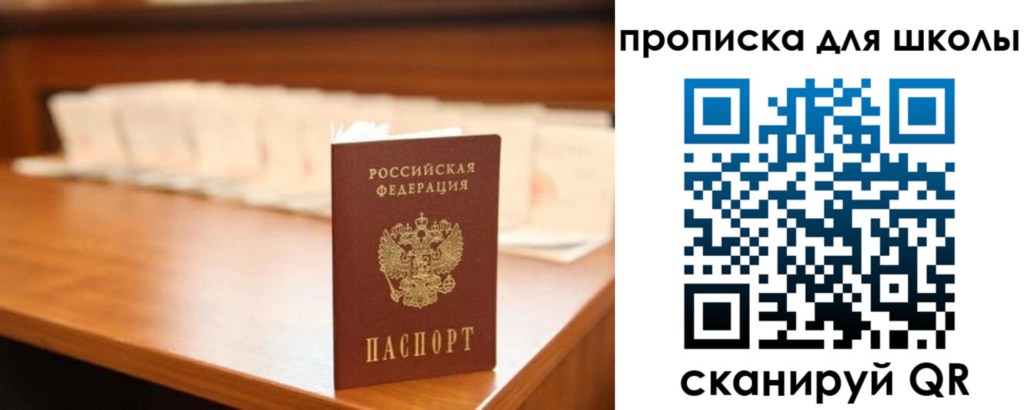 прописка для кредита в Оленегорске