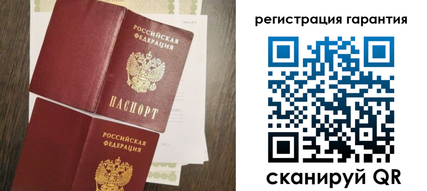 пропишу в квартире в Оленегорске