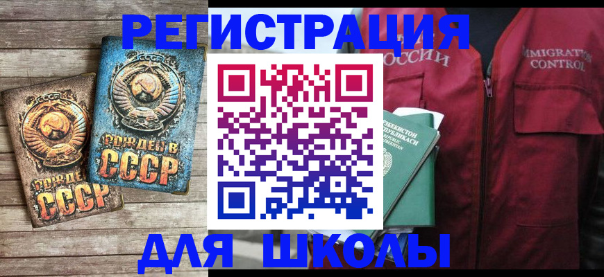 форма 3 в Оленегорске