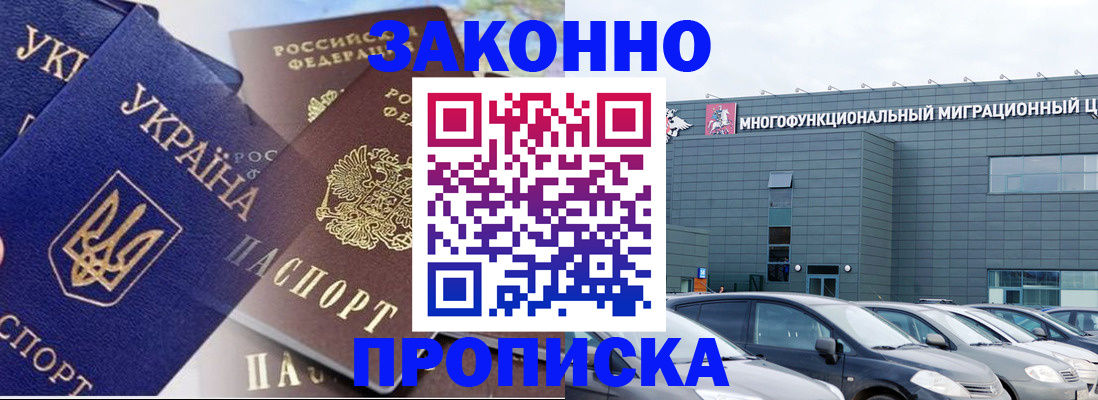 найти адрес прописки в Оленегорске